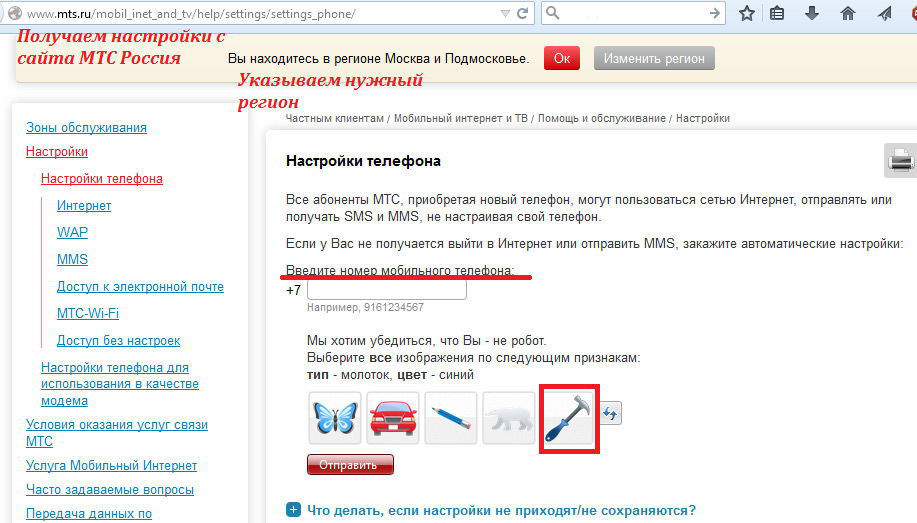 Получение автоматических параметров