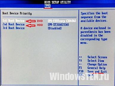 Boot BIOS