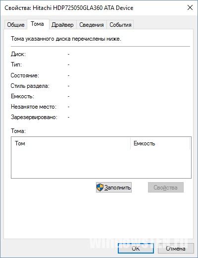 Кнопка заполнить