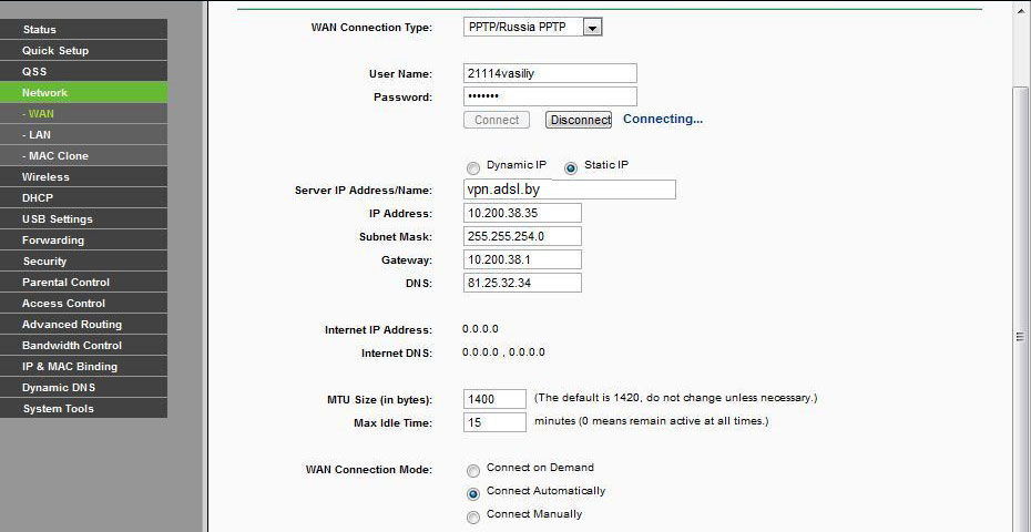 Настройка PPTP протокола для статического IP-адреса