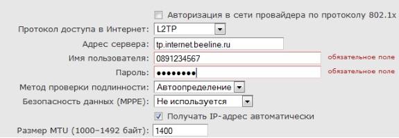 Пошаговая настройка роутера ZYXEL KEENETIC LITE 2
