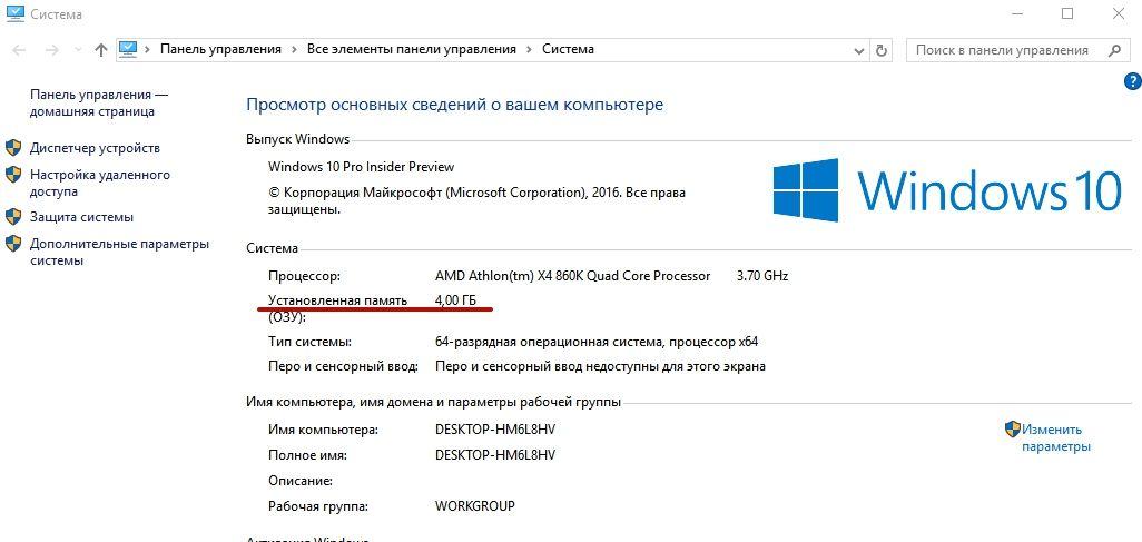 Объем
