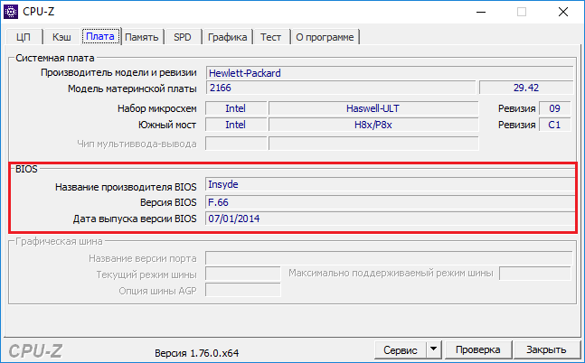 zvukovye-signaly-bios-4