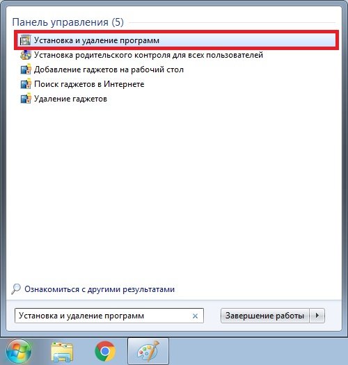 Меню Пуск