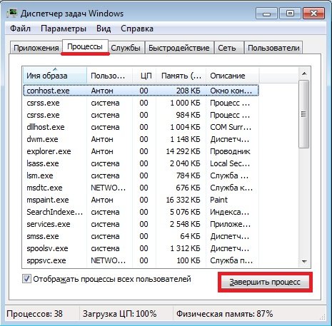 Окно Диспетчер устройств