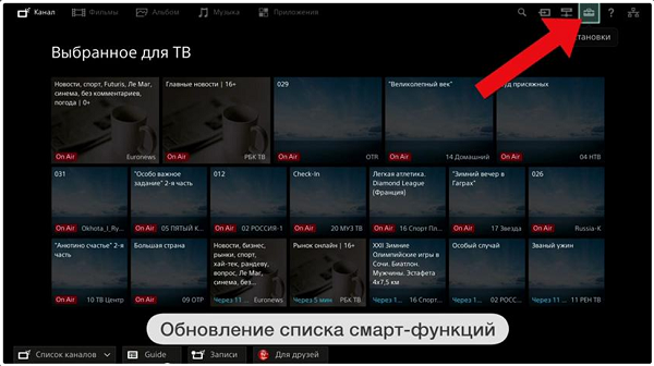 Установки