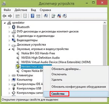 Свойства