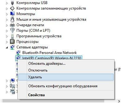 Окно диспетчера устройств