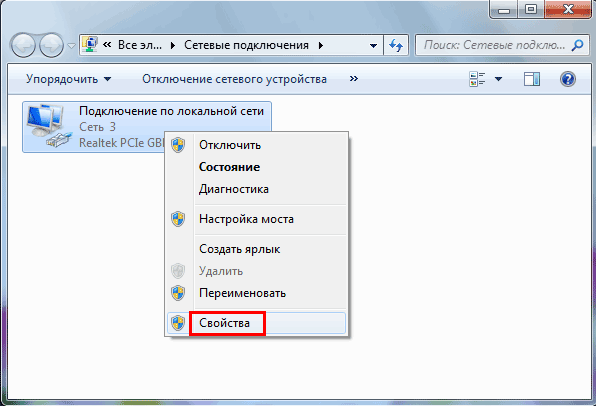 Окно свойства