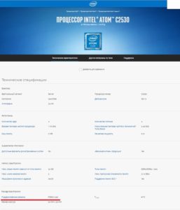 Смотрим по марке оборудования