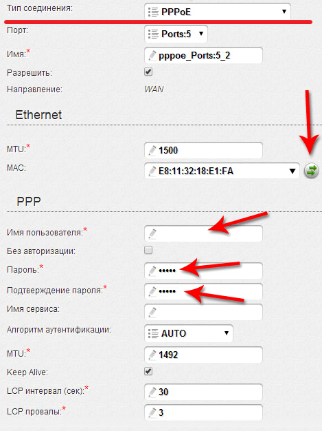 kak nastroit D LINK DIR 300