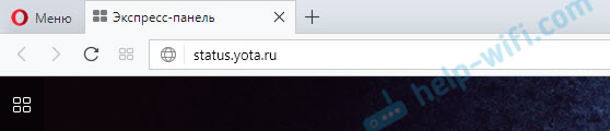 status.yota.ru