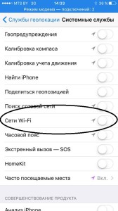 геолокация