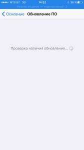 проверка обновлений