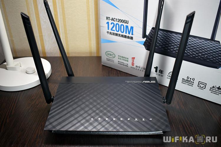 rouer asus rt ac1200gu