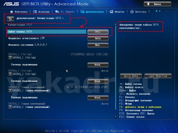 Чистая установка Windows 10