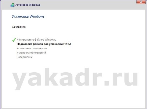 Чистая установка Windows 10