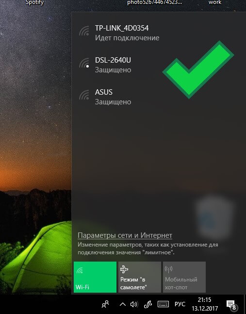 Что делать, если ноутбук не видит WiFi – причины и решения проблемы