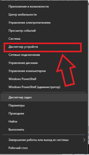 Что делать, если ноутбук не видит WiFi – причины и решения проблемы