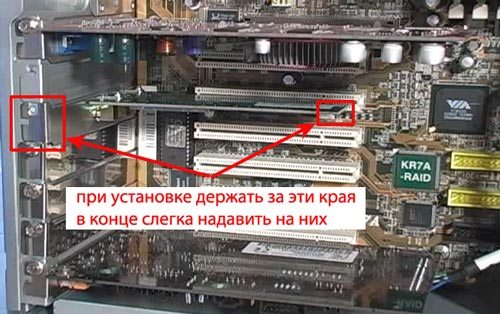 Монтаж самой карты в метеринку
