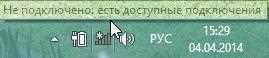 Ноутбук не подключается к Wi-Fi (не находит беспроводные сети, нет доступных подключений)