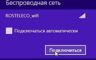 Ноутбук не подключается к Wi-Fi (не находит беспроводные сети, нет доступных подключений)