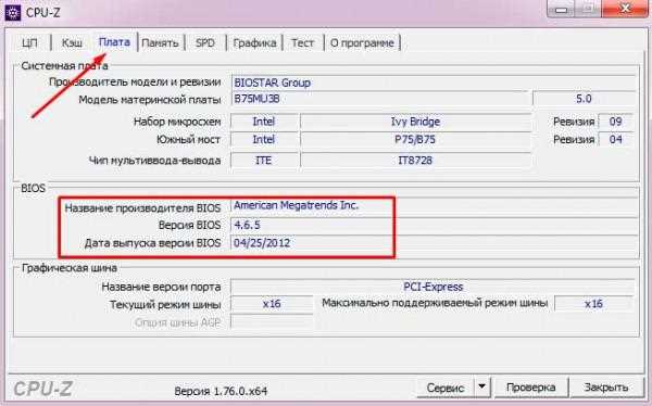 Звуковые сигналы БИОС при включении ПК