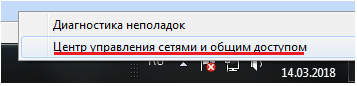 Ноутбук не подключается к WiFi, что делать? Решение основных поломок