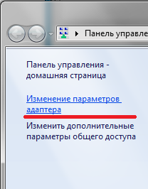 Ноутбук не подключается к WiFi, что делать? Решение основных поломок