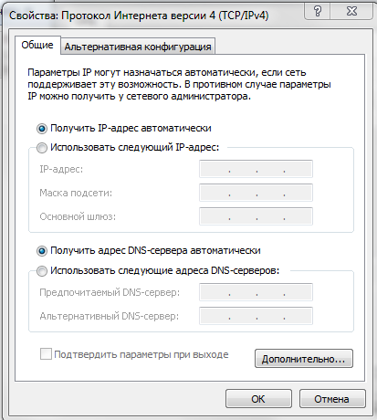 Ноутбук не подключается к WiFi, что делать? Решение основных поломок