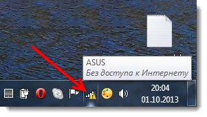 Значок с восклицательным знаком