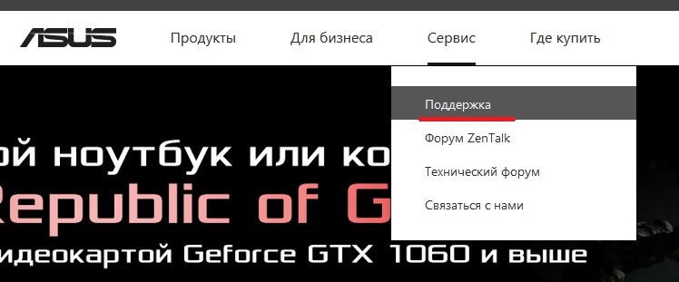 Ноутбук не подключается к WiFi, что делать? Решение основных поломок