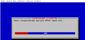 сканирование устройства