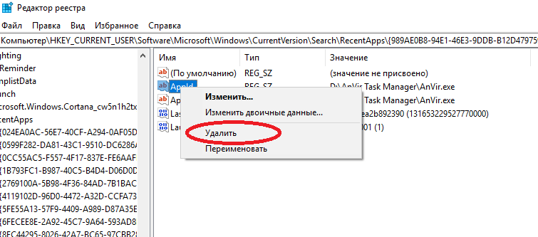 Удалить процесс