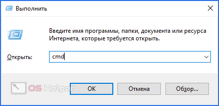 cmd