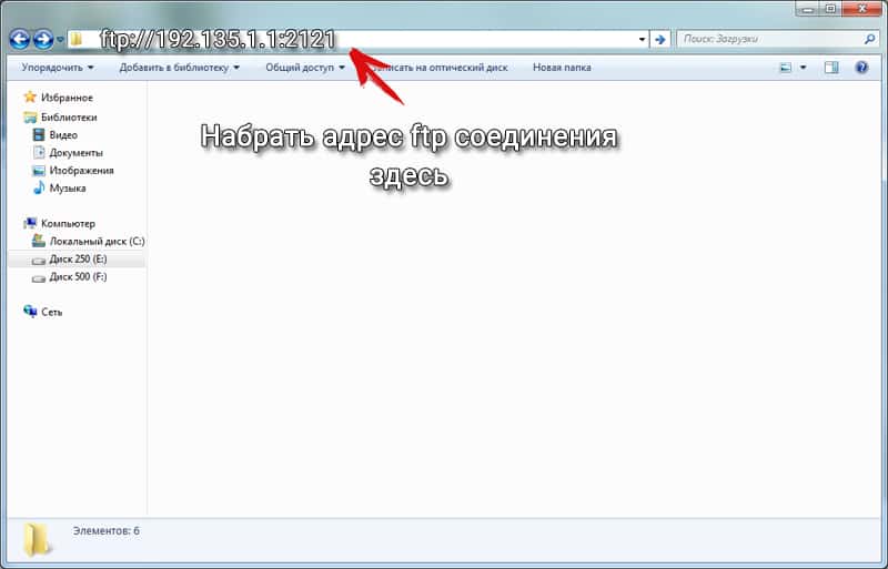 Синхронизация андроид с ПК 2
