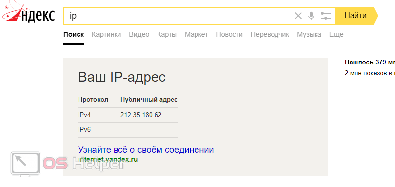 Yandex
