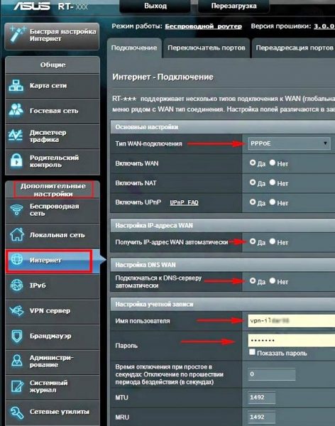 Настройка PPPoE для роутера Asus RT-N12