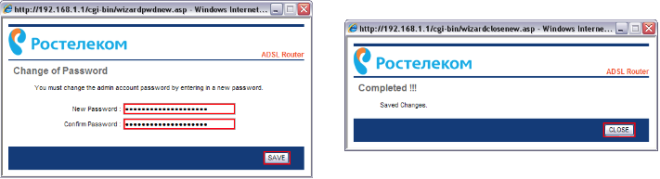 Смена пароля роутера QBR 2041WW Ростелеком
