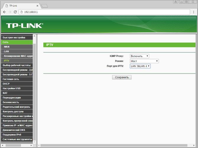 Параметры IPTV