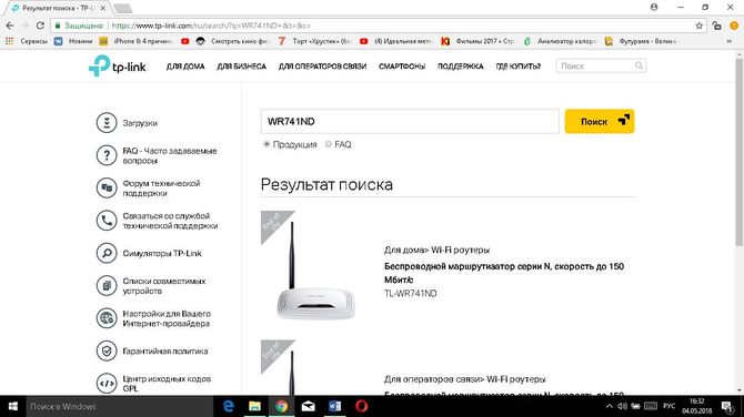 Сайт компании