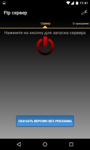 Как синхронизировать Android с компьютером по USB и WiFi