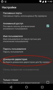 Как синхронизировать Android с компьютером по USB и WiFi
