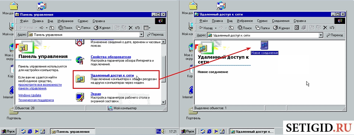 Настройка сетевого подключения Beeline на Windows XP №2