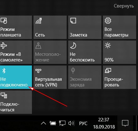 Скринщот, центр уведомлений