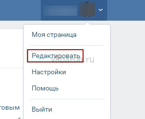 ссылка на группу 8