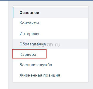 ссылка на группу 9
