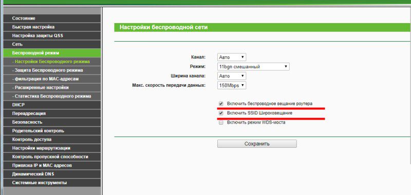 Включение раздачи интернета в режиме точки доступа.