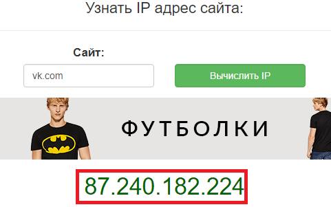 Результат анализа