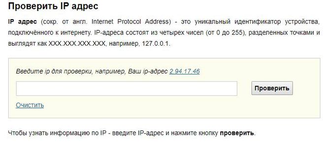 Вводим данные